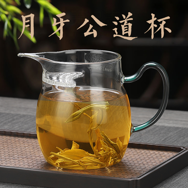 耐高温公道杯简易泡茶杯月牙杯煮茶公