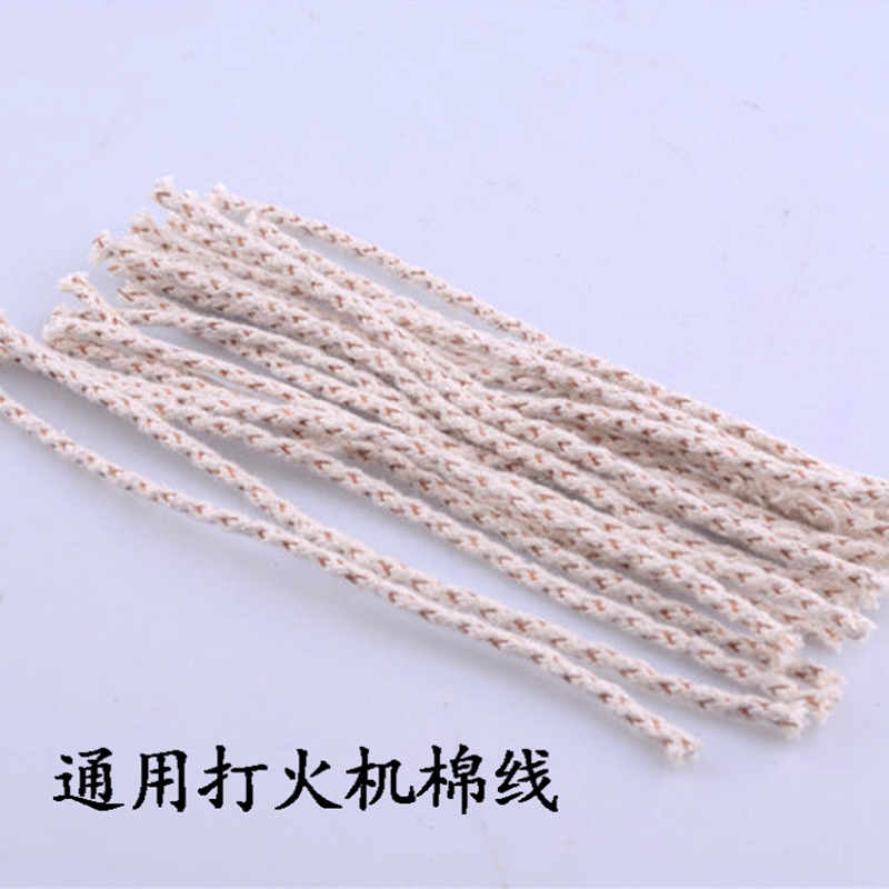 Kerosene lighter special copper wire cotton core general lamp wick cotton wire flame machine consumables movement 10000 matches 1 yuan 1