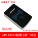 24V大容量电梯ID/IC门禁系统电梯刷卡感应控制开关小区门禁刷卡器
