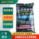 沥青冷补料 免加热 补路沥青 沥青砂小颗粒  水泥修补料 冷补沥青