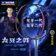 正品victor威克多胜利羽毛球拍官方正品李梓嘉战拍TK龙牙之刃PRO