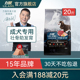 力狼狗粮10kg中小型犬比熊柯基金毛泰迪拉布拉多通用型成犬20斤装