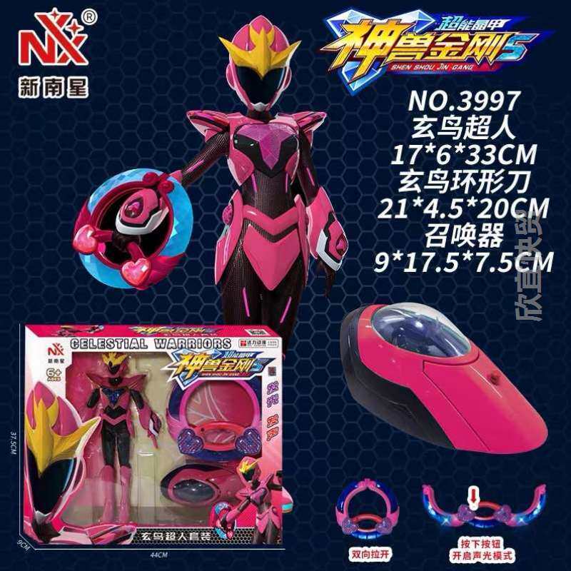 神兽金刚5玩具6合体战队圣虎超人变形机器人召唤武器正版12寸金刚