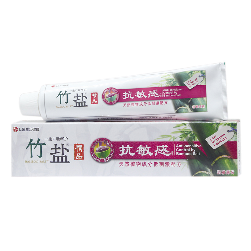 竹盐精品抗敏感牙膏温和抗敏强效护龈加倍防蛀150g*2支