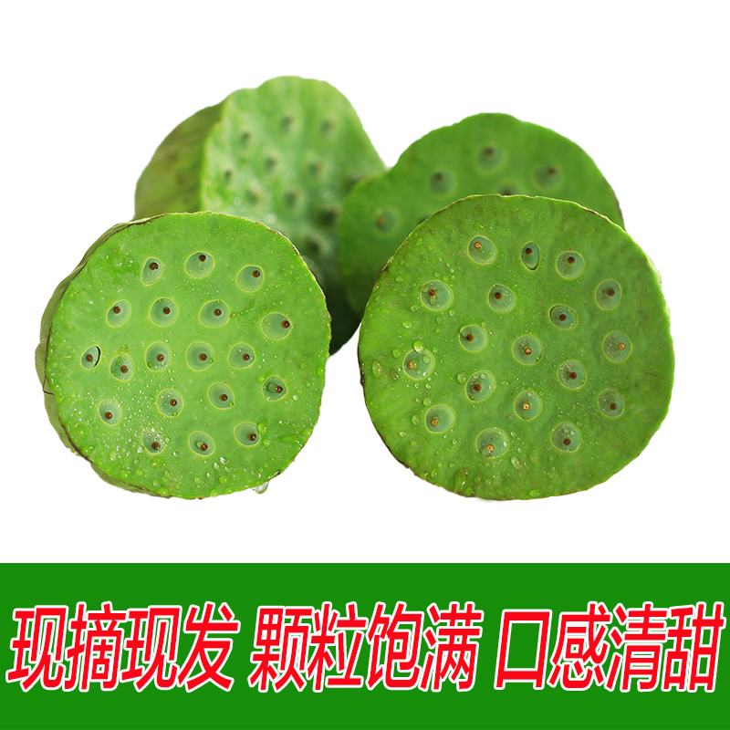 現摘湖北新鮮蓮蓬嫩蓮蓬水果蓮蓬生吃清甜太空蓮蓬2斤順豐包郵在類目 水產肉類/新鮮蔬果/熟食, 新鮮蔬菜/蔬菜製品, 新鮮蔬菜, 新鮮蓮蓬中 - 來自Buy2taobao.com提供專業的淘寶代購服務