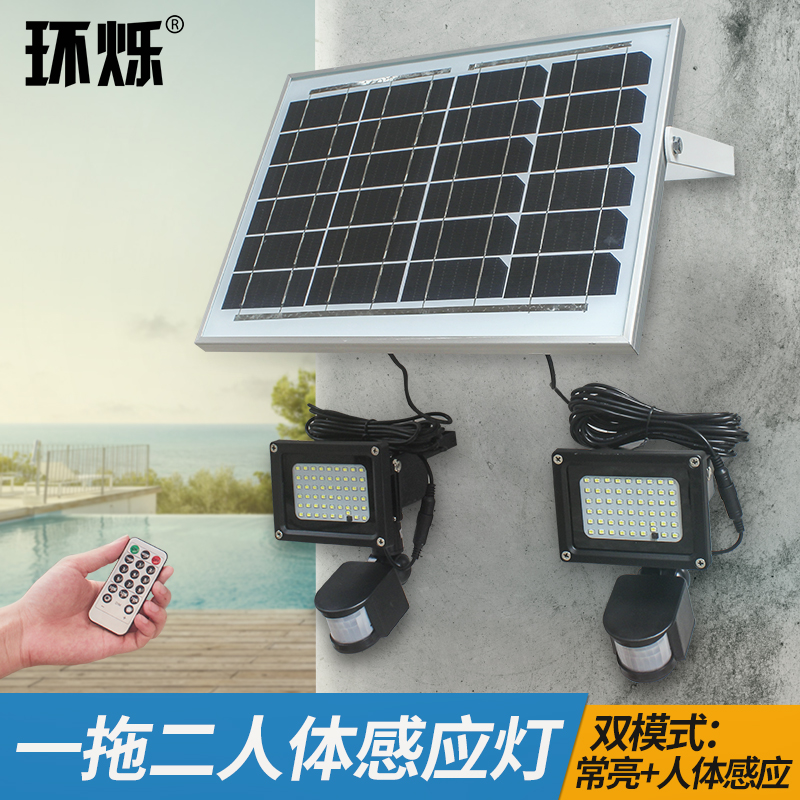 太阳能灯人体感应灯家用户外防水路灯超亮LED室内感应庭院太阳灯|ruв категории награду материалов, огни освещения, наружного освещения, ландшафт двор освещения - от Buy2taobao.com для оказания профессиональной услуги покупки агента Taobao