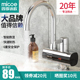 四季沐歌电热水龙头即热式加热快速过自来水热厨房宝家用电热水器