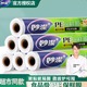 妙洁保鲜膜耐高温加厚保鲜膜 PE家用经济装食品专用厨房冰箱50米