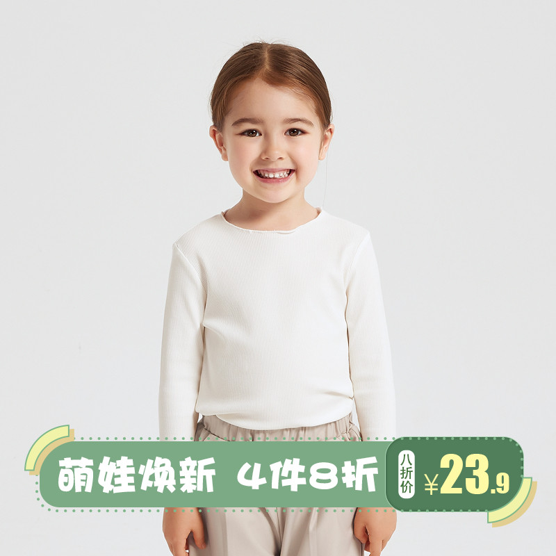 cutebunny2024春季新款宝宝纯色长袖t恤婴幼儿洋气女童休闲打底衫