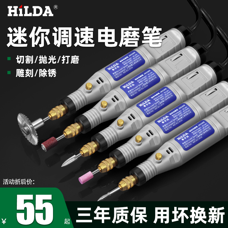 电磨机小型玉石木雕微型打磨电动文玩雕刻笔迷你电钻手持雕刻工具|ruв категории оборудование/инструменты, электрический инструмент, электрополировочный/угловая шлифовальная машина - от Buy2taobao.com для оказания профессиональной услуги покупки агента Taobao