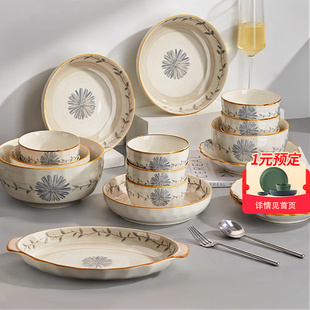 中式碗碟套装家用2024新款碗盘子碗筷日式釉下彩乔迁碗具陶瓷餐具
