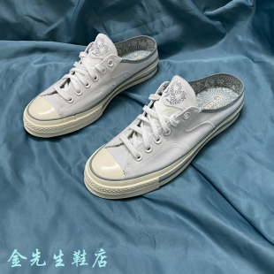 Converse匡威春夏新款一脚蹬1970S白色低帮休闲帆布鞋男女A03526C