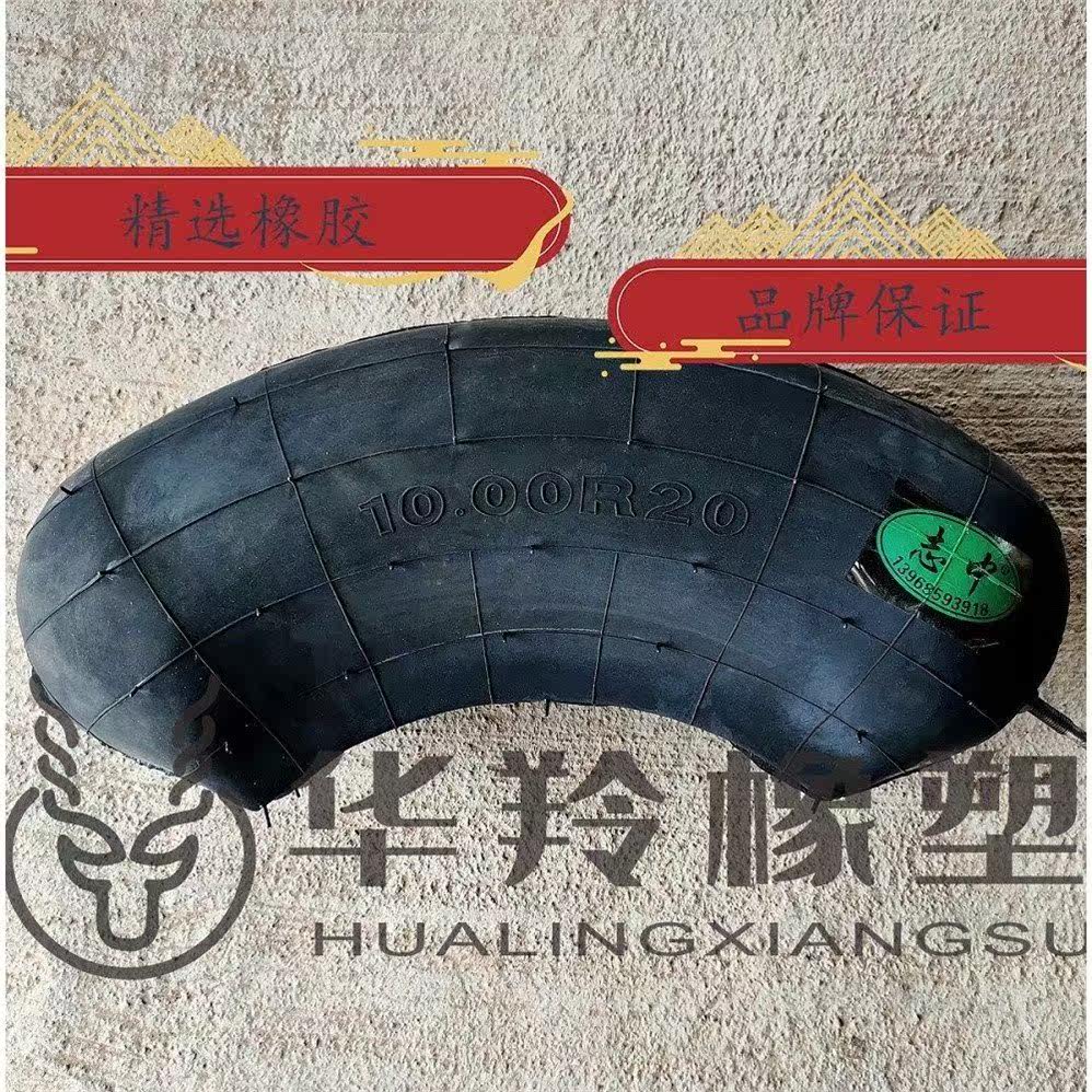 5轮胎硫化火补生胶气囊真空胎钢丝胎修补包邮优惠券