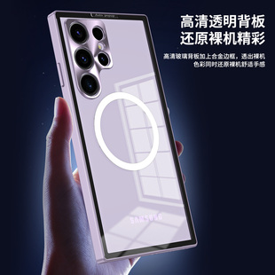 弹簧扣铝合金属壳适用三星GalaxyS24Ultra手机壳磁吸充电S23+精孔镜头全包防摔边框S22U二合一保护套车载小众