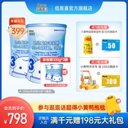 Been hi goat milk powder baby 3 segments 800g*2 cans of New Zealand imported baby formula goat milk 12-36 months