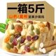 山药坚果沙琪玛徐福记徐福记沙琪玛散装小时经典松软早餐黑糖特产