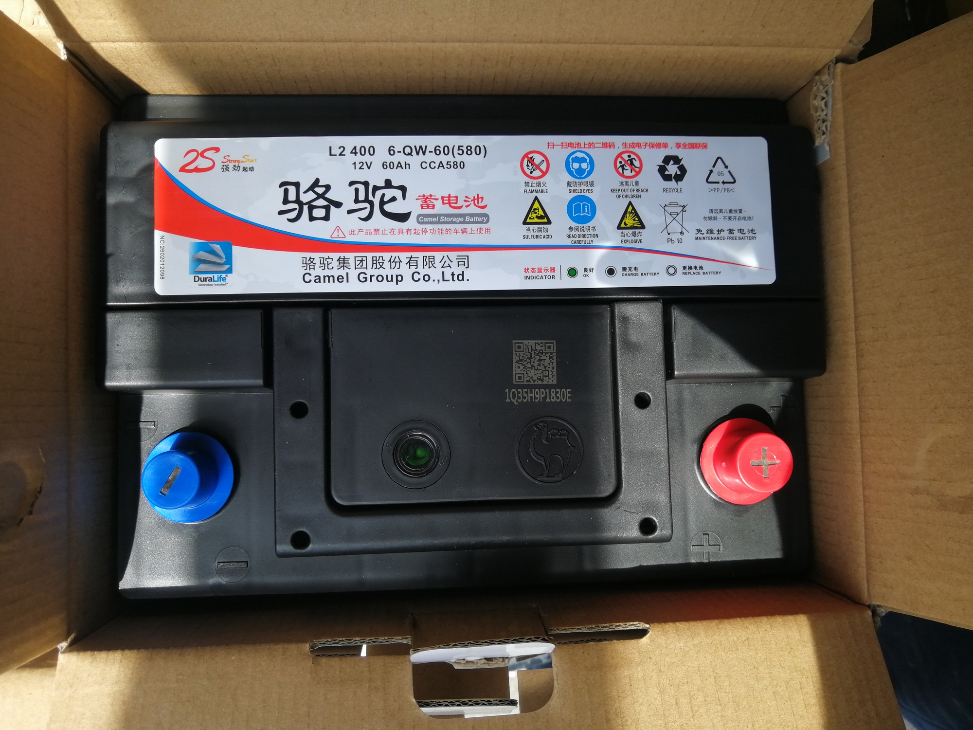 骆驼蓄电池12V200ah免维护船泊专用电瓶 6-QW-200铅酸蓄电池-阿里巴巴