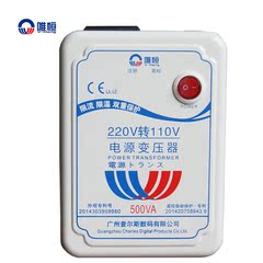 唯恒 500W 足功率 变压器 220V转110V 进口日本美国电源转换器