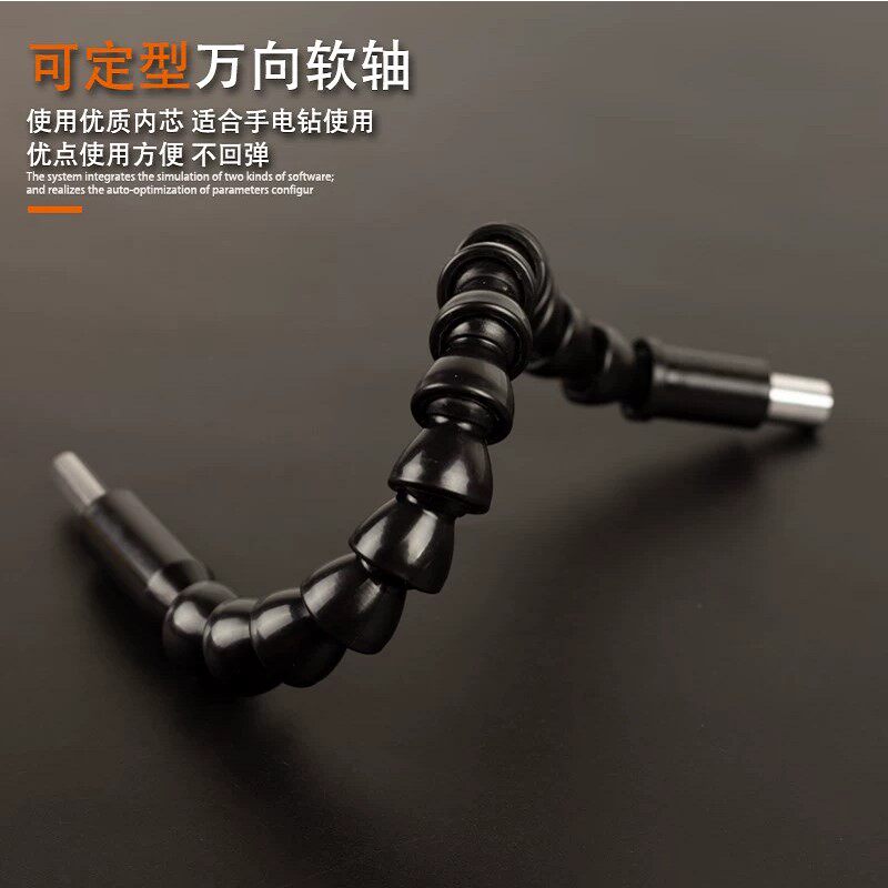万向软轴拐弯螺丝批延长棒电钻软管电动螺丝刀多功能批头连接杆