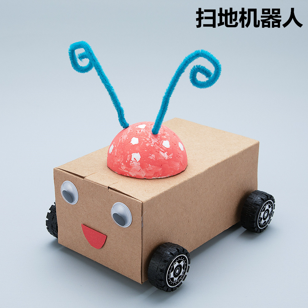 环保科技小发明小制作