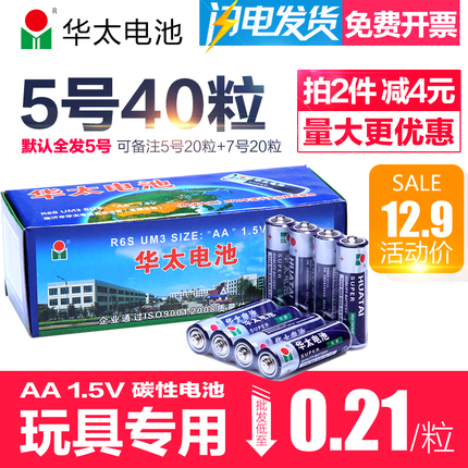 ë˫Ʒ2֧װĳѧ˽ѵҵ 13.90Ԫ