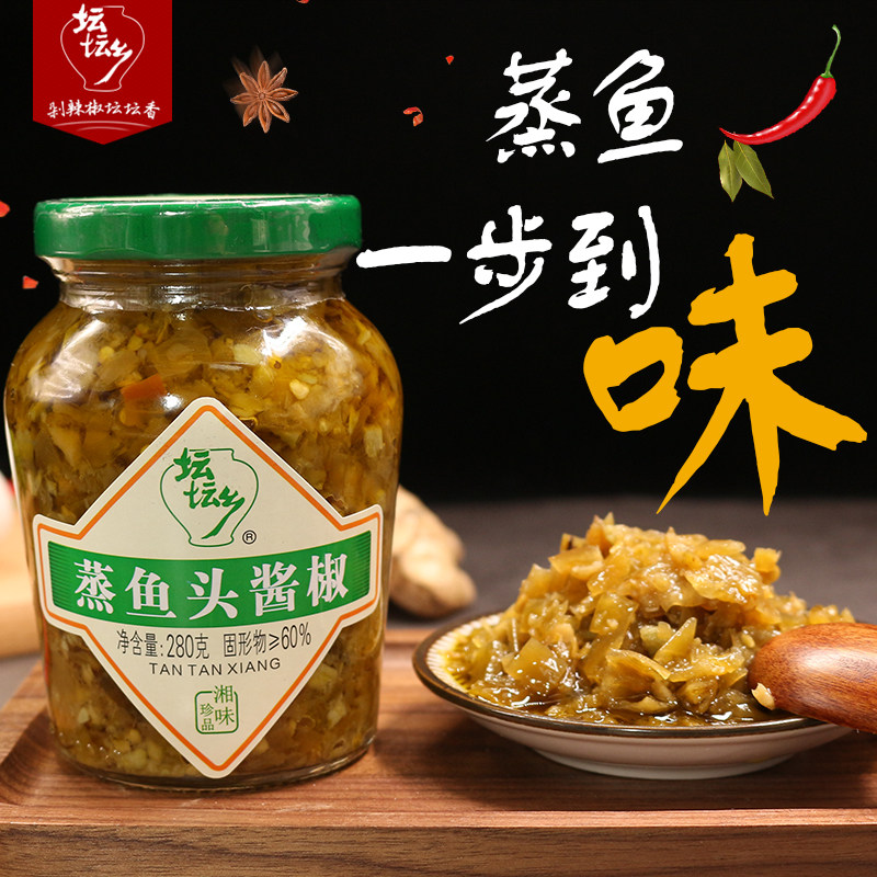 坛坛乡蒸鱼头酱椒280g瓶装开味泡椒拌饭辣椒酱青剁椒湖南特产拌面