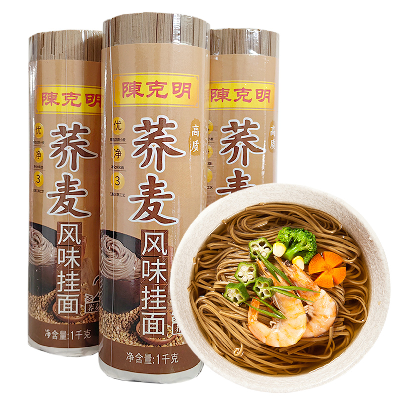 陈克明面条低脂荞麦面芥麦面干面条全麦非纯乔麦杂粮挂面1000g