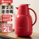 德国FEENIK保温壶家用大容量暖壶2025新款轻便玻璃内胆热水瓶茶壶