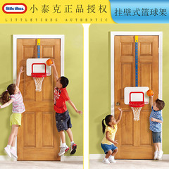 小泰克挂式篮球架 宝宝家用挂壁式升降篮球框儿童室内投篮玩具
