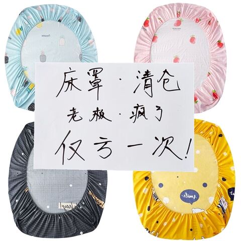 【不褪色不起球】防滑床笠单件床罩棕垫席梦思保护套