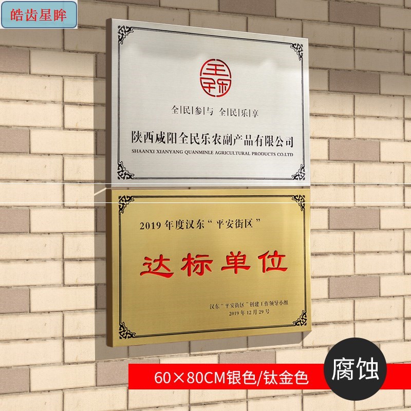 門牌門匾牌匾門口公園廣告新品客棧挂匾學校大氣新款工廠銀行在類目 商業/辦公傢俱, 城市傢俱, 信息服務設施, 廣告牌中 - 來自Buy2taobao.com提供專業的淘寶代購服務