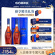 Martell马爹利名士VSOP+级干邑白兰地名仕700ml双瓶法国2瓶装礼盒