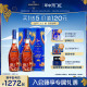 Martell马爹利名士VSOP+级新年限量款700ml*2瓶名仕法国白兰地