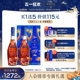 Martell马爹利名士VSOP+级新年限量款700ml*2瓶名仕法国白兰地