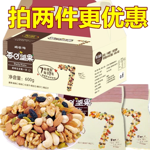 脆乐淘 每日坚果混合坚果仁大礼包30袋儿童孕妇特产零食礼盒装