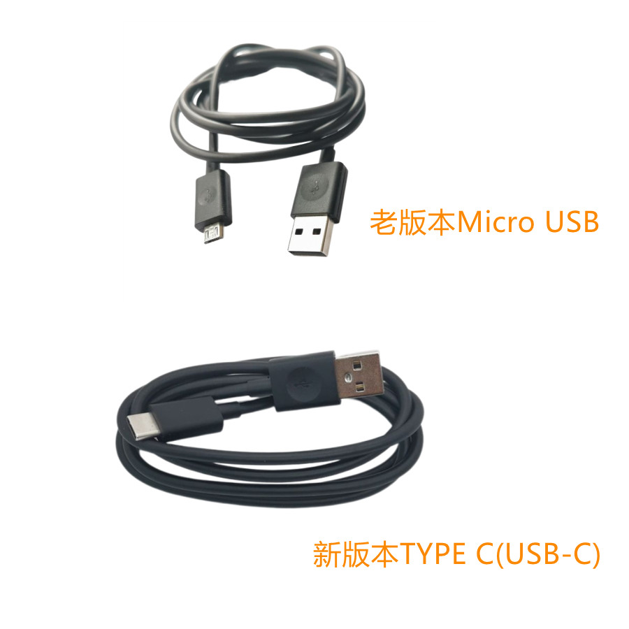 适用亚马逊Kindle USB电源数据线能读取 传输Type-c paperwhite5