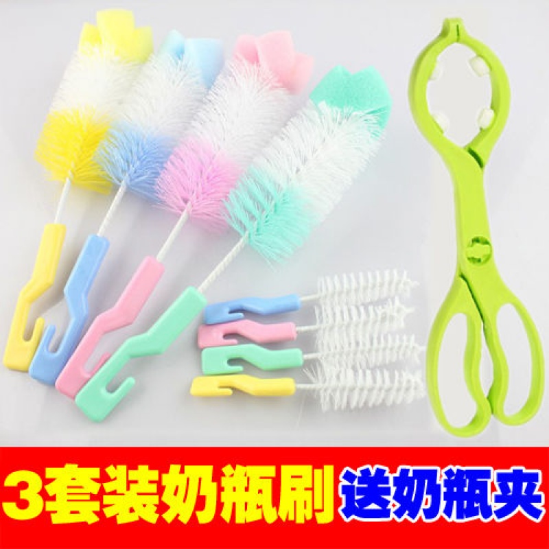 【送奶瓶夹】奶瓶刷奶嘴刷奶嘴清洁刷母婴用品刷子大小2只单独装在类目 尿片/洗护/喂哺/推车床, 奶瓶/奶瓶相关, 奶瓶刷/奶嘴刷中 - 来自Buy2taobao.com提供专业的淘宝代购服务
