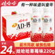娃哈哈草莓味AD钙奶超市同款风味饮料学生早餐牛奶220ml*24瓶整箱