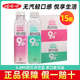 娃哈哈PH9.0苏打水500ml*15瓶整箱弱碱性无汽柠檬玫瑰饮品饮用水