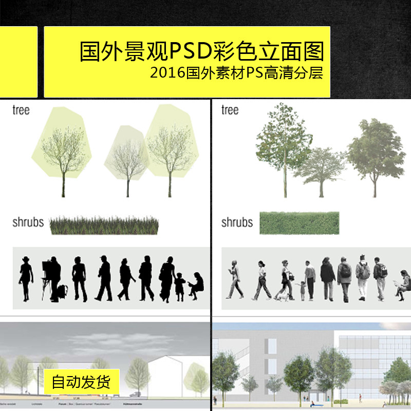 T-002 園林景觀小品建筑psd彩色立面圖 剖面圖設(shè)計(jì)素材園林PS素材 T-002 園林景觀小品建筑psd彩色立面圖 剖面圖設(shè)計(jì)素材園林PS素材