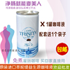 克缇咖啡灌腸專用咖啡液CafeCOLON Trinity新谷咖啡單罐體驗 克缇咖啡灌腸專用咖啡液CafeCOLON Trinity新谷咖啡單罐體驗