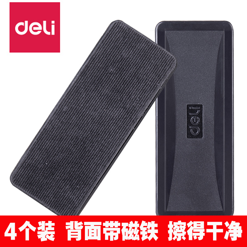 Effective Large Wipe whiteboard 7834 magnetic Wipe whiteboard deli Eraser Flannel Drawing board Eraser School Eraser Electronic Glass Wipe whiteboard magnetic Wipe whiteboard Green board Chalk rubin the Electronic Dictionary/Electronic paper book/Stationery , Teaching demonstration/Display notices supplies , Eraser category - from Buy2taobao.com to provide professional Taobao agent buy service