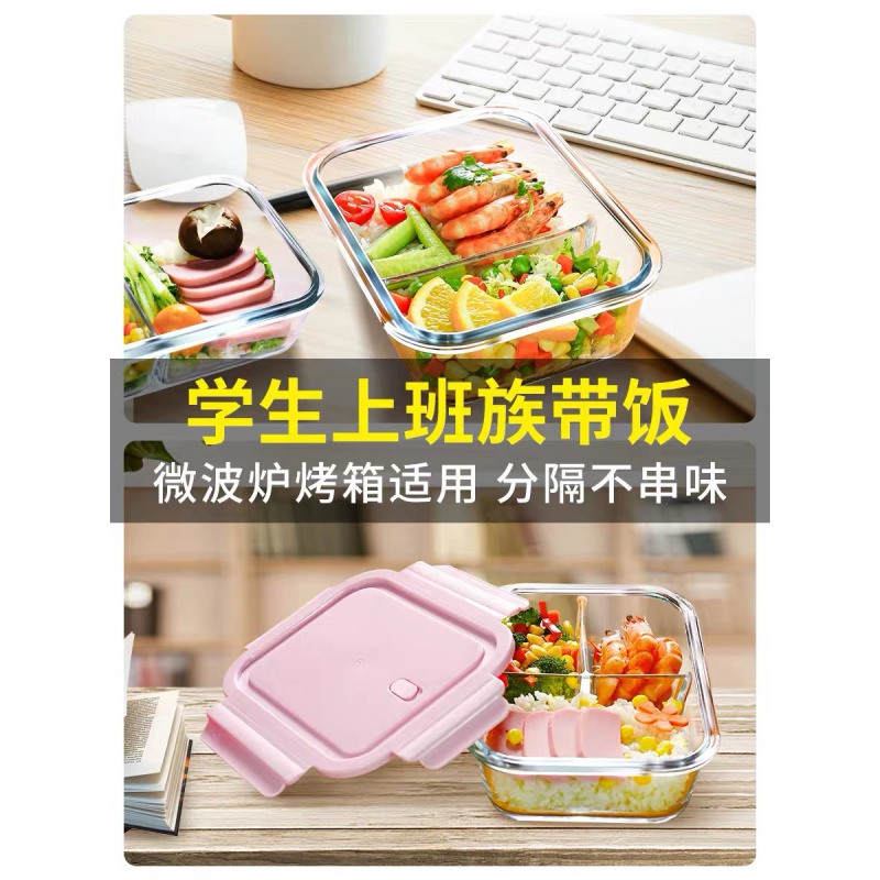 上班族可微波炉加热专用碗玻璃带饭盒分隔型保鲜便当盒可爱少女心|ruв категории посуда, сохранение контейнер/сохранение продовольственный, сохранение коробка - от Buy2taobao.com для оказания профессиональной услуги покупки агента Taobao