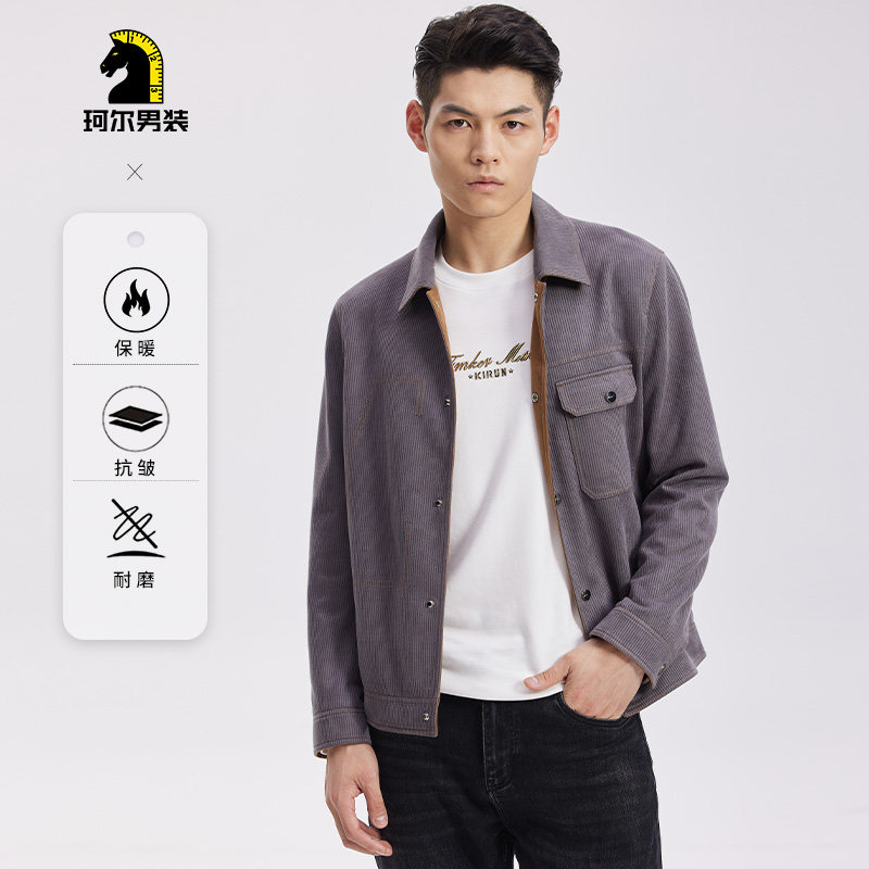 kir珂尔男装时尚休闲短款夹克外套男2023秋季高级感轻奢秋装上衣