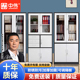 中伟(ZHONGWEI)文件柜铁皮柜财务凭证柜办公室柜子资料柜带锁书柜