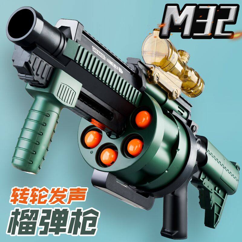 m32榴弹炮男孩仿真手动连发软弹吃鸡rpg迫击火箭炮模型儿童玩具枪