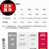 厨房神器快速解冻j版牛排解冻盘化冰神器厨房家用切菜砧板肉类水 厨房神器快速解冻j版牛排解冻盘化冰神器厨房家用切菜砧板肉类水