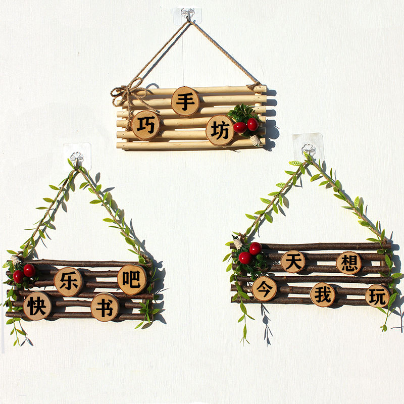 幼儿园区域挂牌活动区角入园进区卡墙饰班级教室布置环创装饰材料