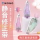 日本Tombow蜻蜓mono静音修正带学生用容量大可换替芯改正带替换芯透明涂改带静音不易断带进口涂改正带文具