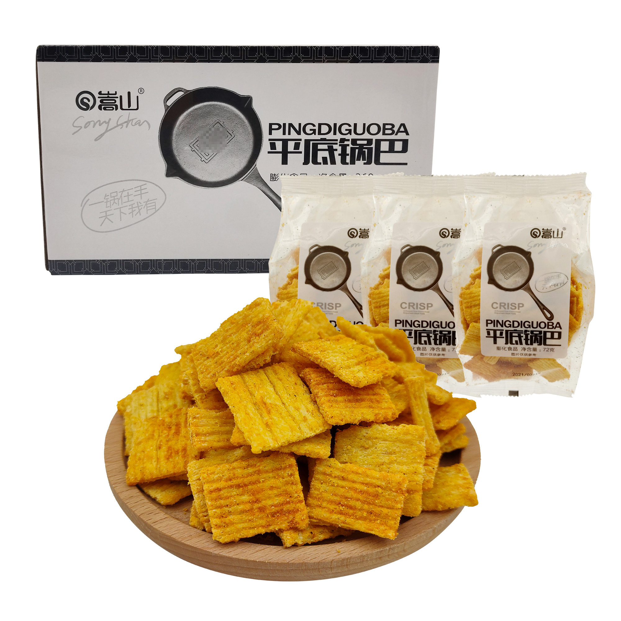 嵩山平底锅巴360g整箱网红零食小包装小吃脆锅巴麻辣宿舍休闲食品